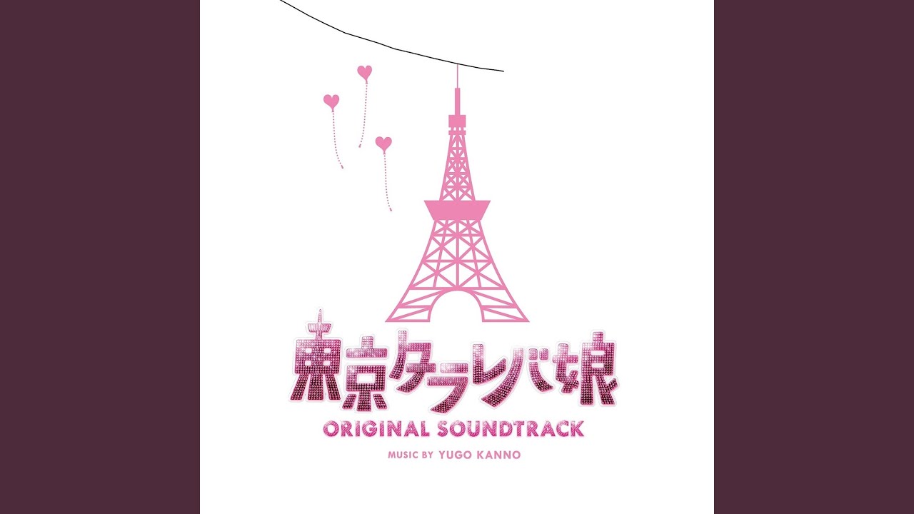 Tokyo Tararebamusume (Ballad Version)