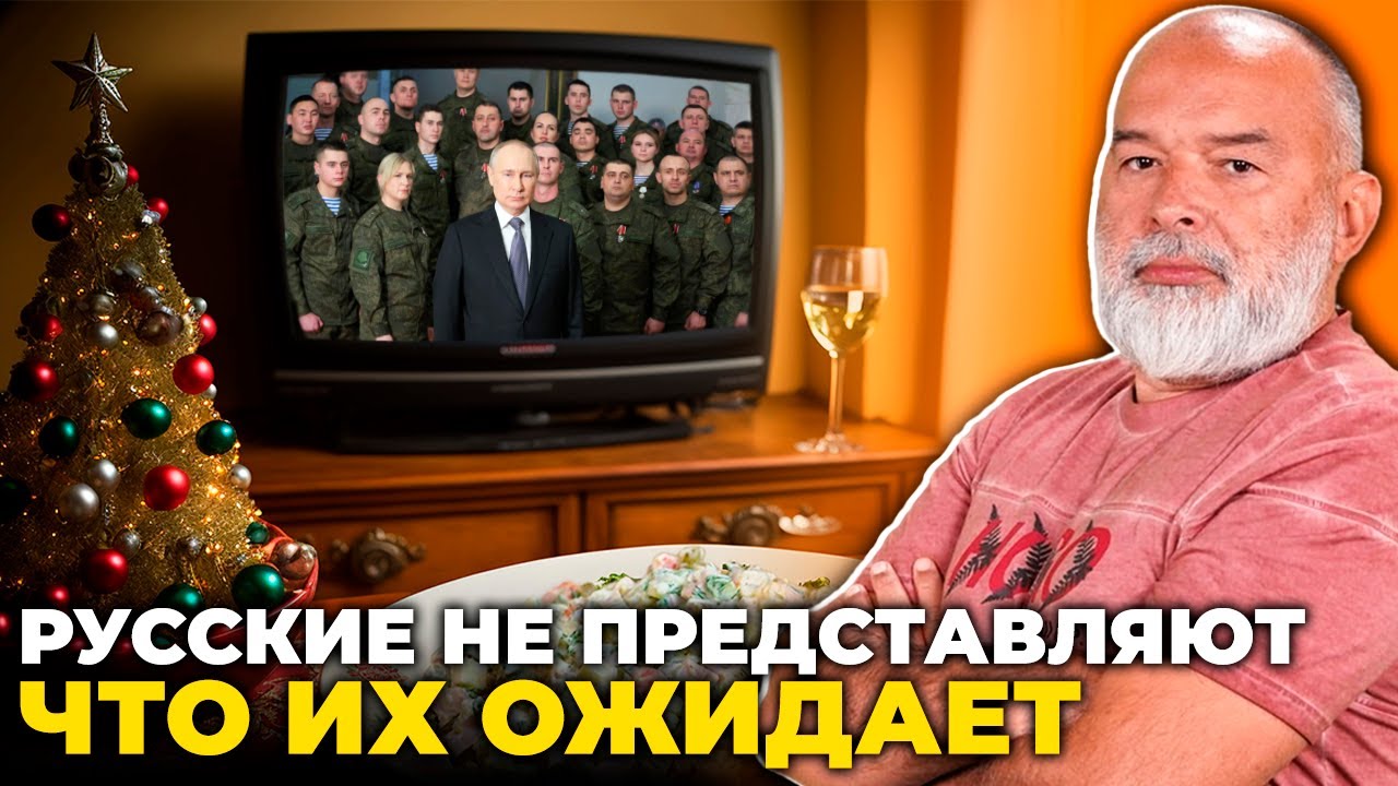 💥ШЕЙТЕЛЬМАН: Макеевка СОРВАЛА планы путина, Лаврову передали привет, Эрдоган получит награду