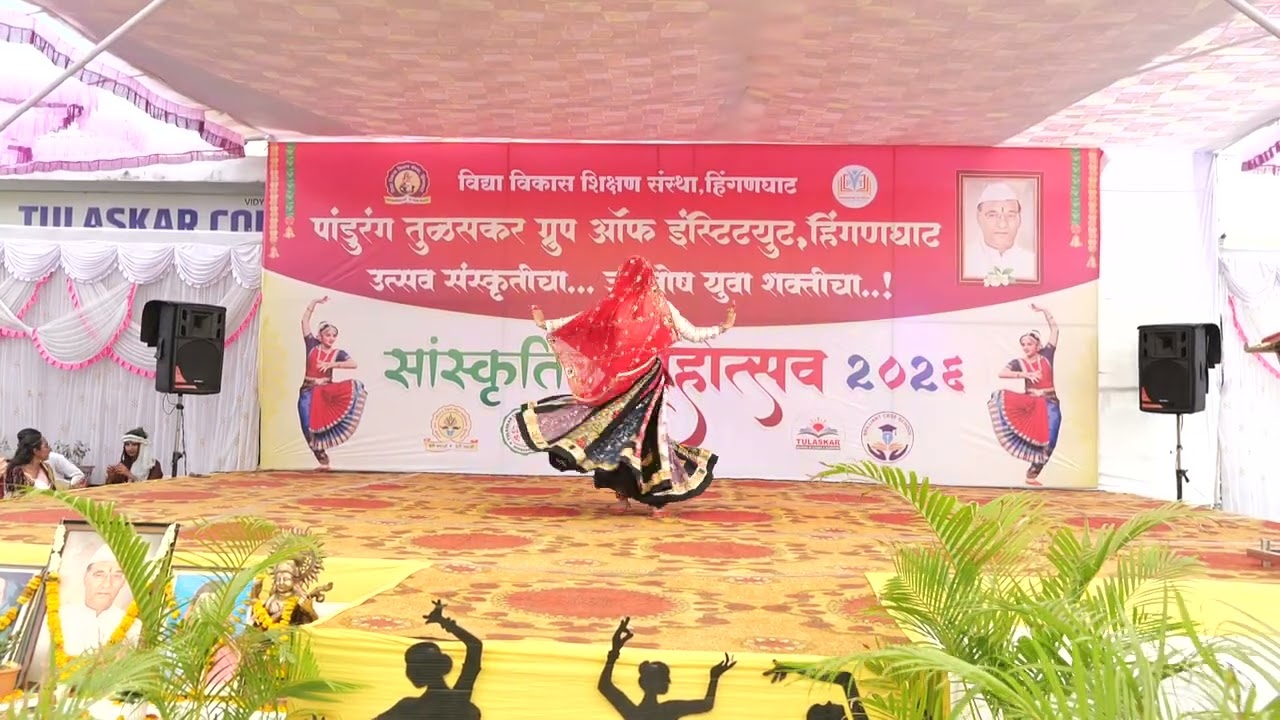 College Annual Function 2026 