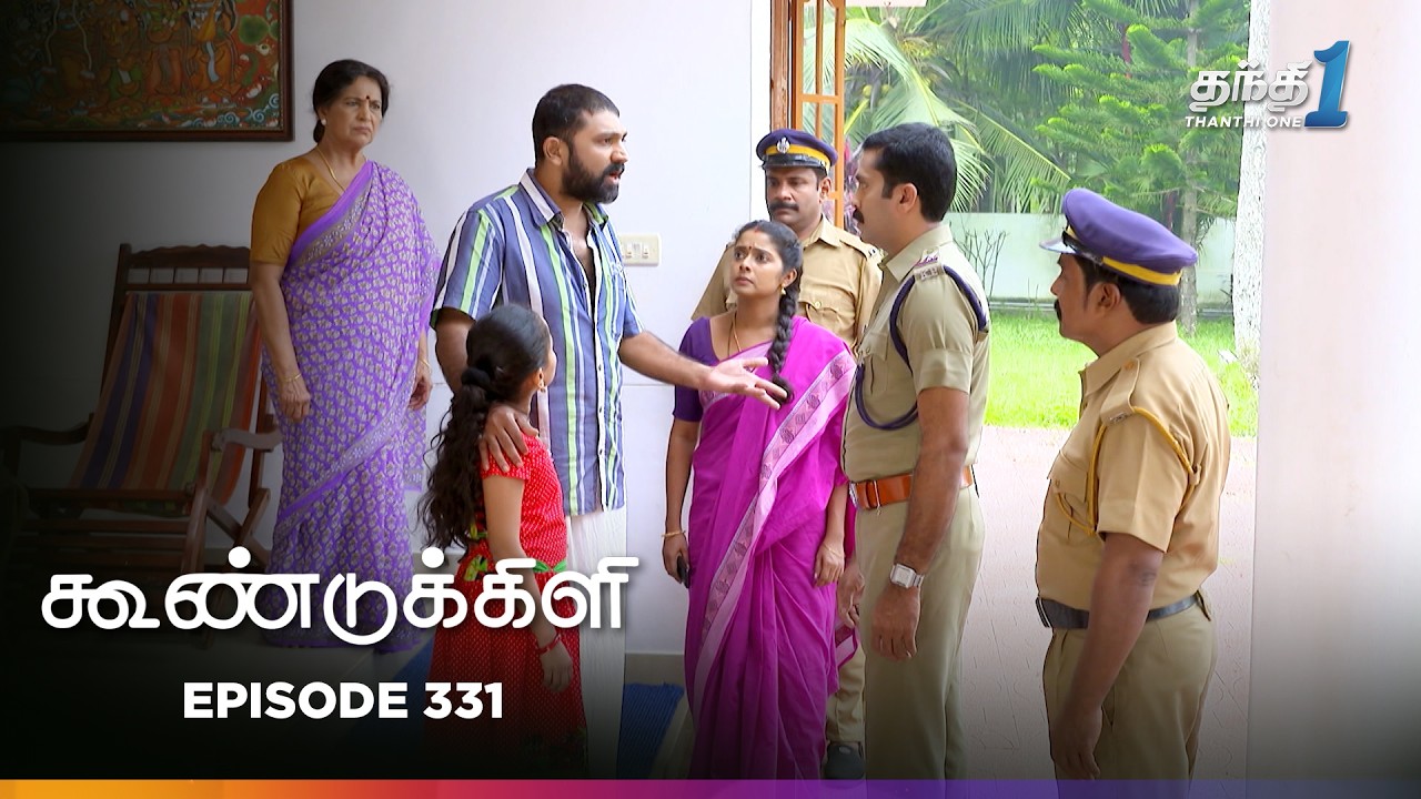 Koondukkili | Episode 331 | கூண்டுக்கிளி | Thanthi One | 19th Feb 2026 | Tamil Drama Tv Serial