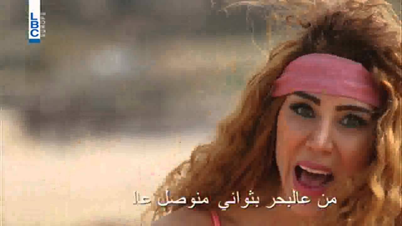 Ktir Salbeh Show - 2015 Episode 12 - بشرة خير اللبنانية