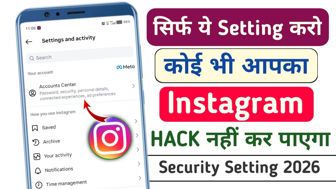 Instagram Important Settings 2026 | Instagram Account Secure Kaise Kare | Instagram Settings