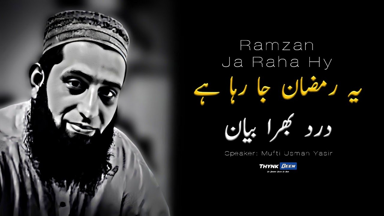 Ramzan Ja Raha Hy | Dard Bhara Bayan | Mufti Usman Yasir