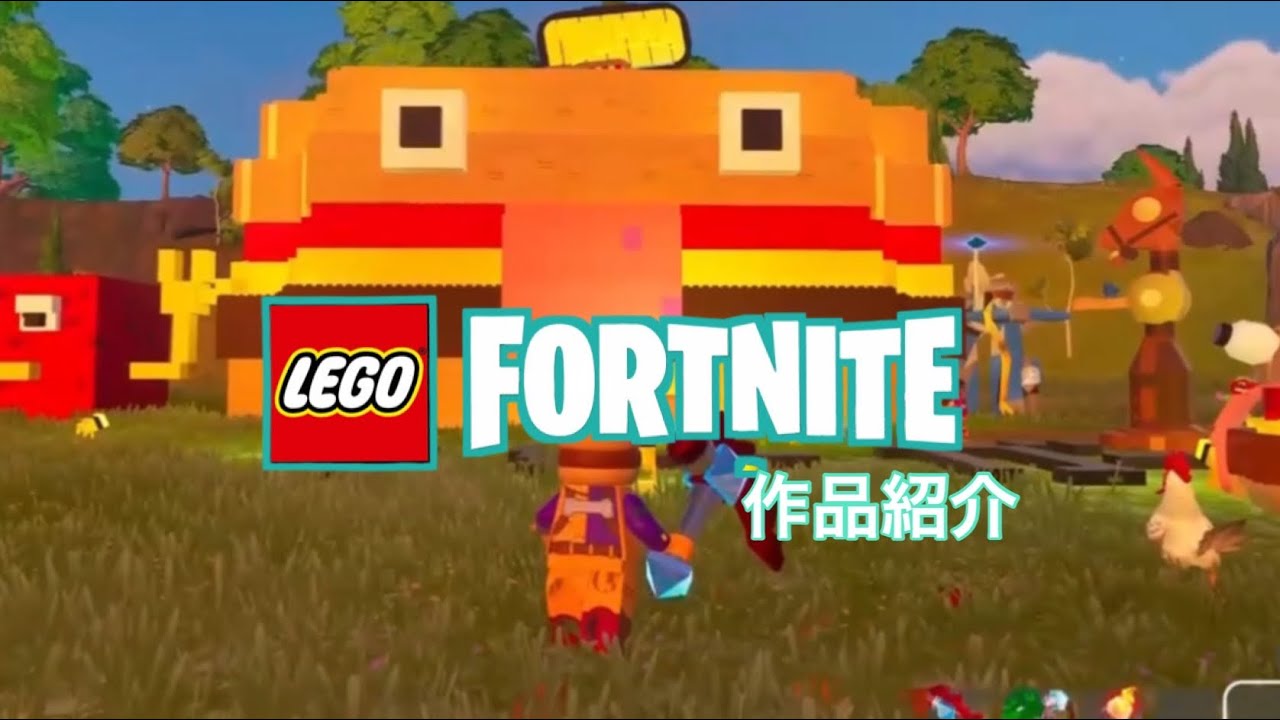 ビーフボフをイメージして『巨大バーガー村』を作ってみた #フォートナイト #イタリアンブレインロッド #レゴ #LEGO #fortnite #イタリアンブレインロッド #ゲーム実況 #ゲーム 