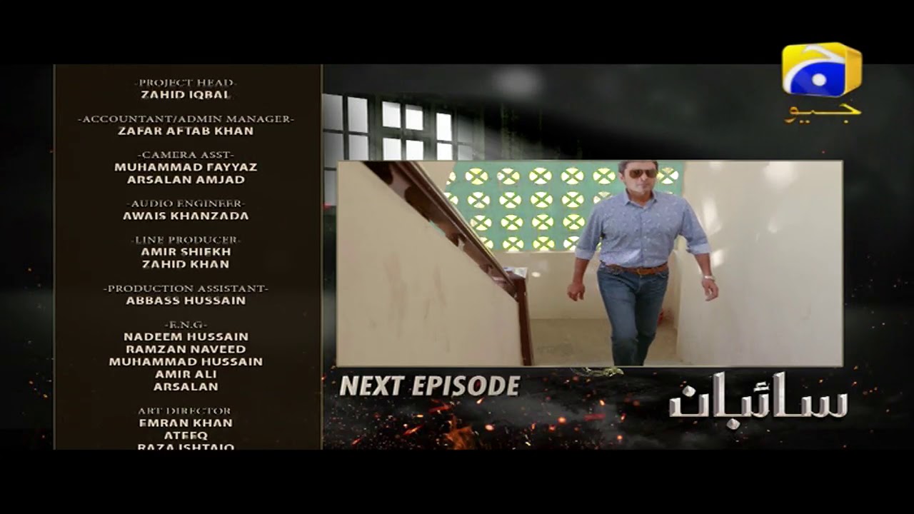 Saibaan - Episode 35 Teaser | HAR PAL GEO