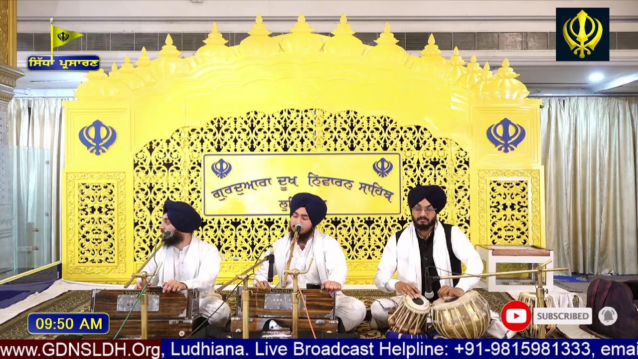 Gurdwara Dukh Niwaran Sahib Ludhiana Daily Live Stream