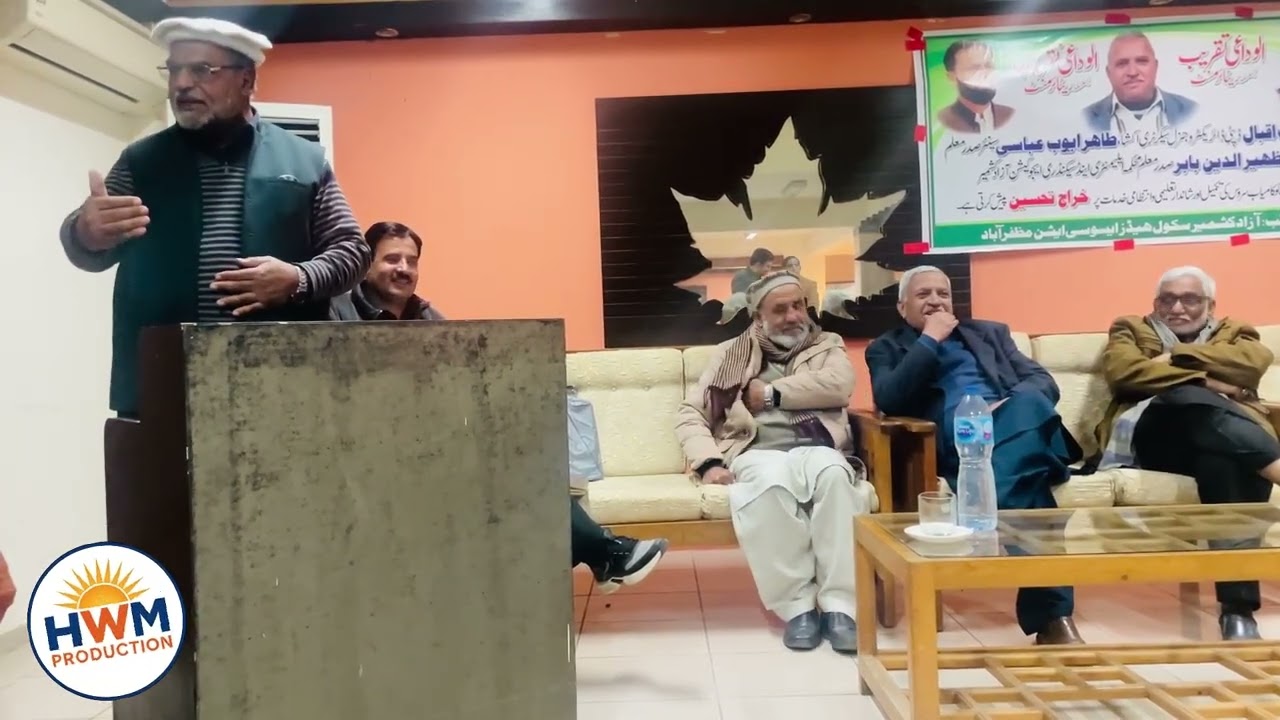 Tribute & Gratitude | Tahir Ayub Abbasi' Retirement Event Heartfelt Thanks to AKSHA Muzaffarabad
