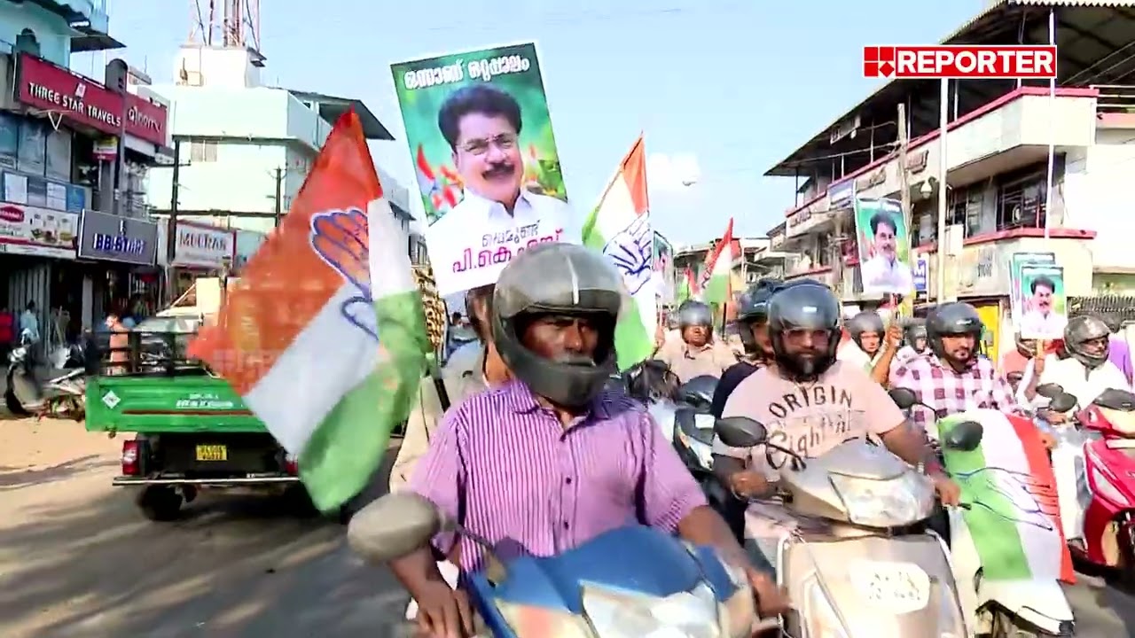 'ഇത് അഴിമതിക്കെതിരായ പോരാട്ടമാണ്'; ഒറ്റപ്പാലത്ത് റോഡ് ഷോയുമായി PK ശശി | PK SasI | Ottapalam