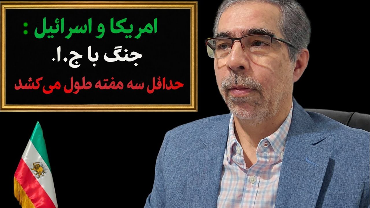 وزیر دفاع امریکا: جنک ادامه دارد تا تحقق این سه هدف