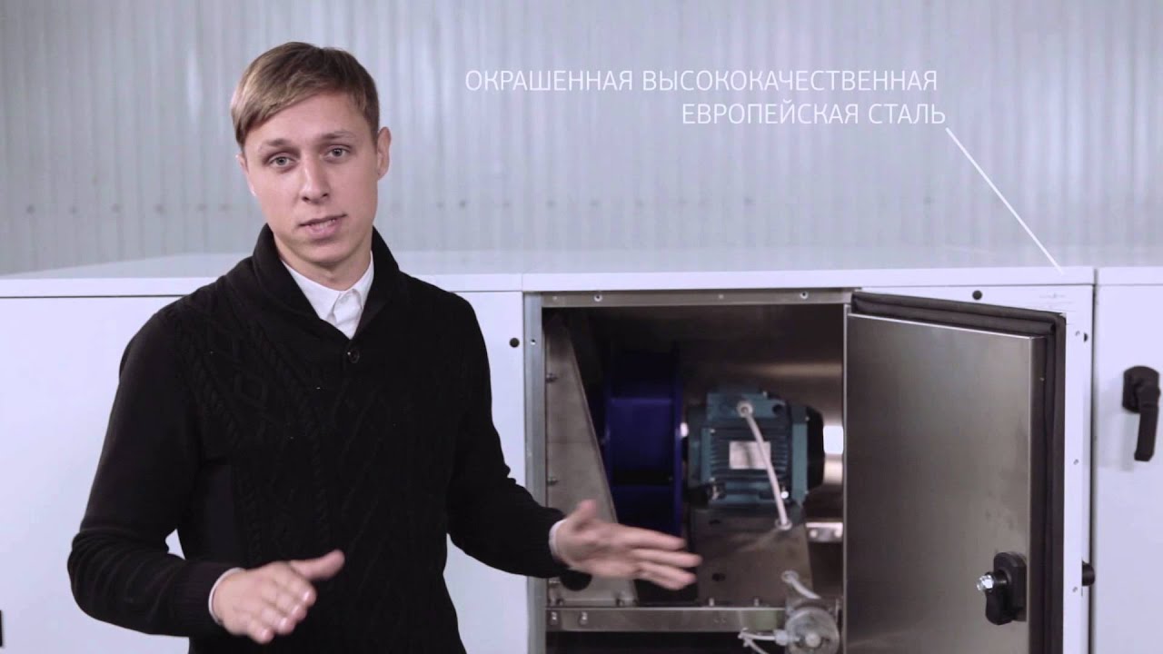 Установка для вентиляции и осушения бассейнов PoolStar
