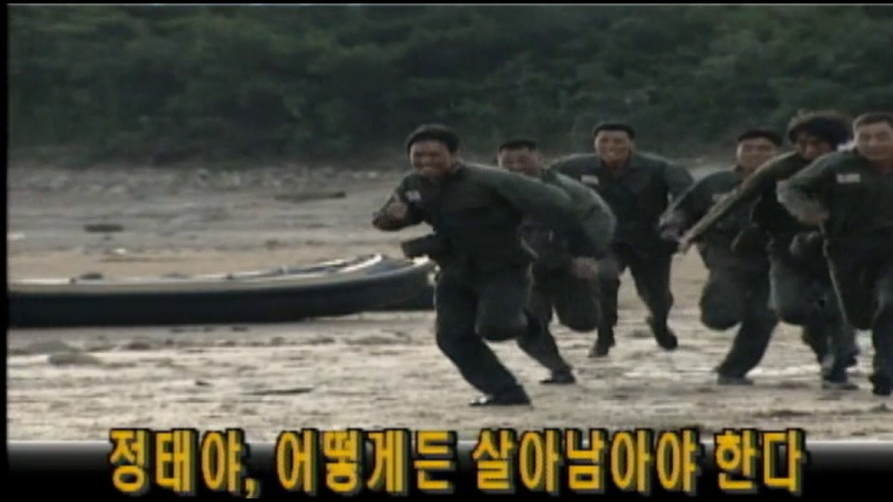 야망의전설 특수부대