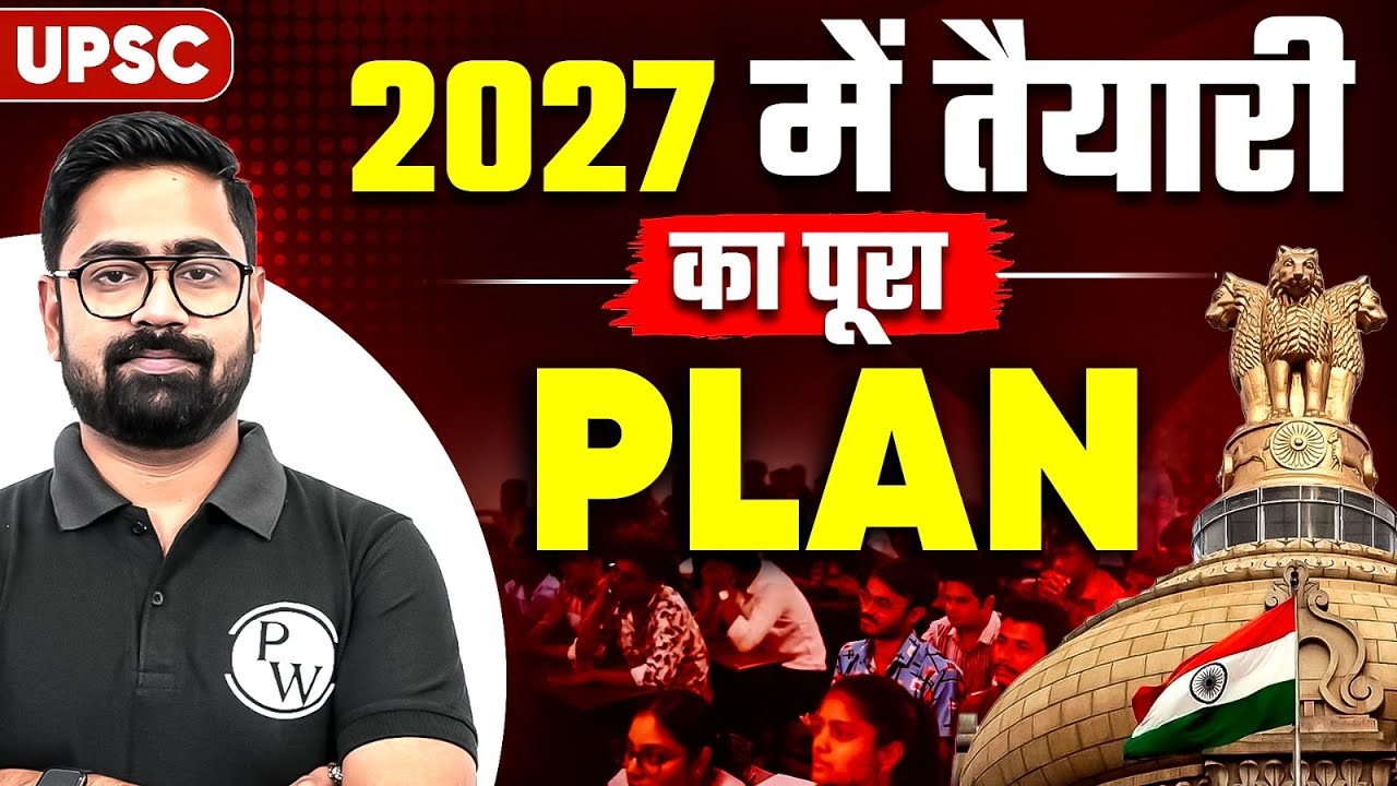 2-Year UPSC 2027 Plan: The ULTIMATE Roadmap for UPSC 2027 That Work!