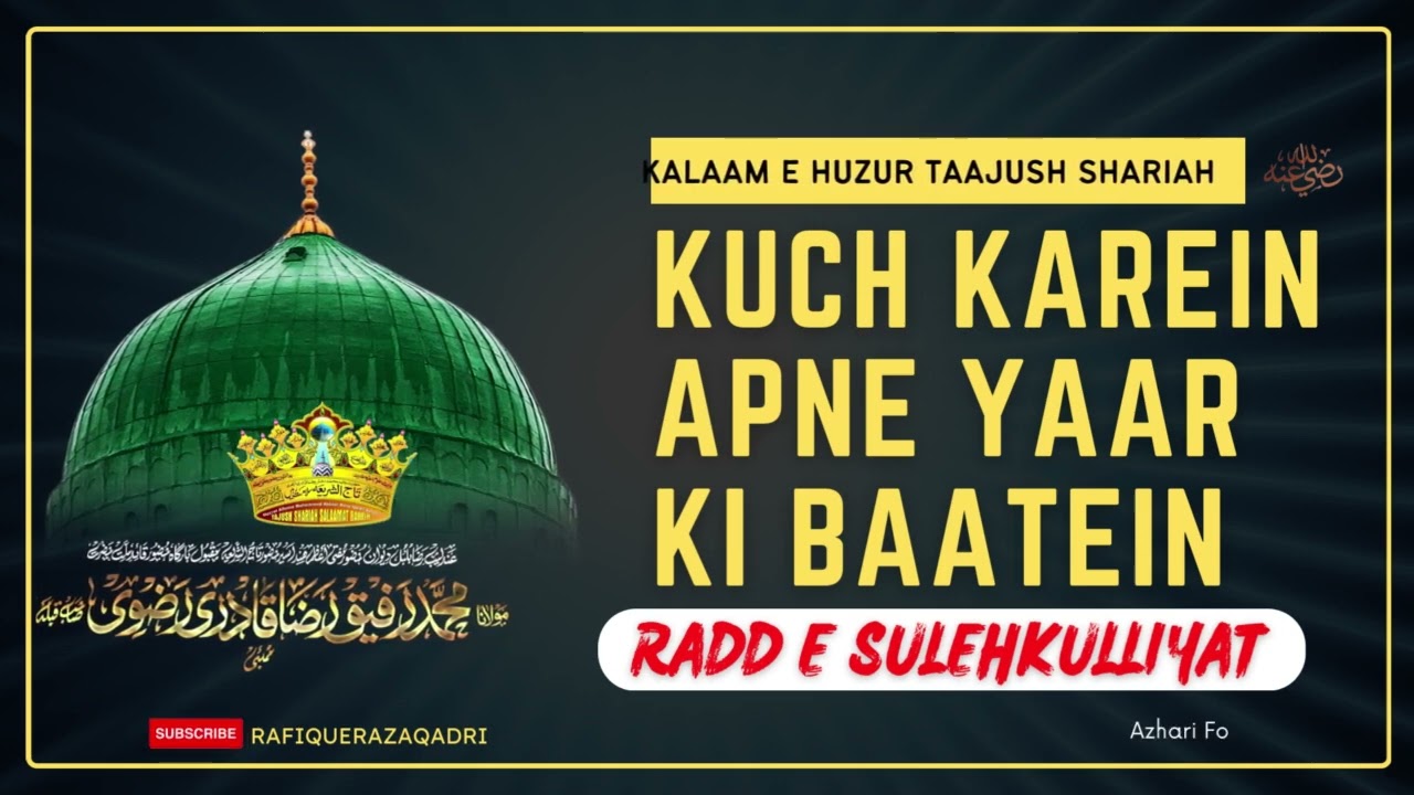 KUCH KAREIN APNE YAAR KI BAATEIN | Radd e Sulehkulliyat | Kalaam e Taajush Shariah (رضي الله عنها)