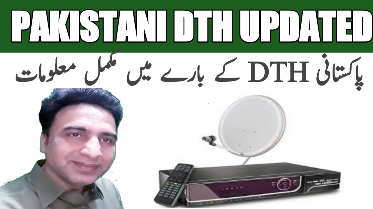 How You Can Get New Updates on Pakistani DTH Launch Date