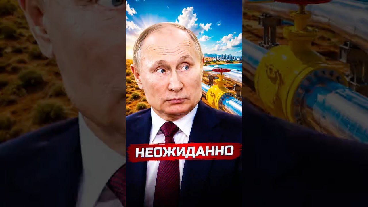 ❗️Европа заменяет Россию на.. Африку