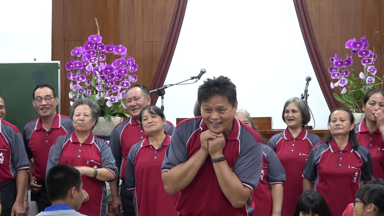 大灣教會西緬團契訪問團獻詩 (3) - 平安歌