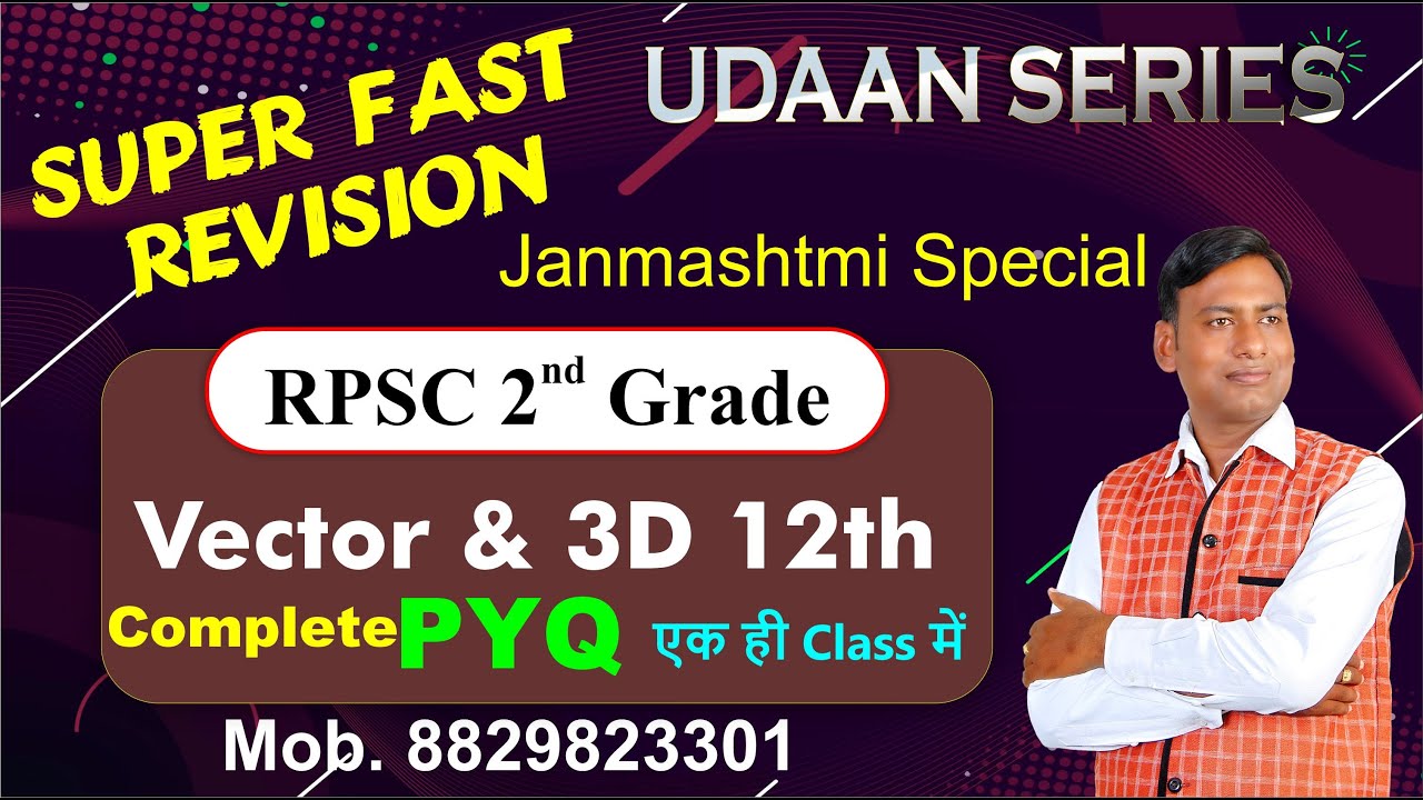 Vector - 3D (12th )  के सारे PYQ एक ही Class में |RPSC 2nd Grade Maths Super Fast Revision