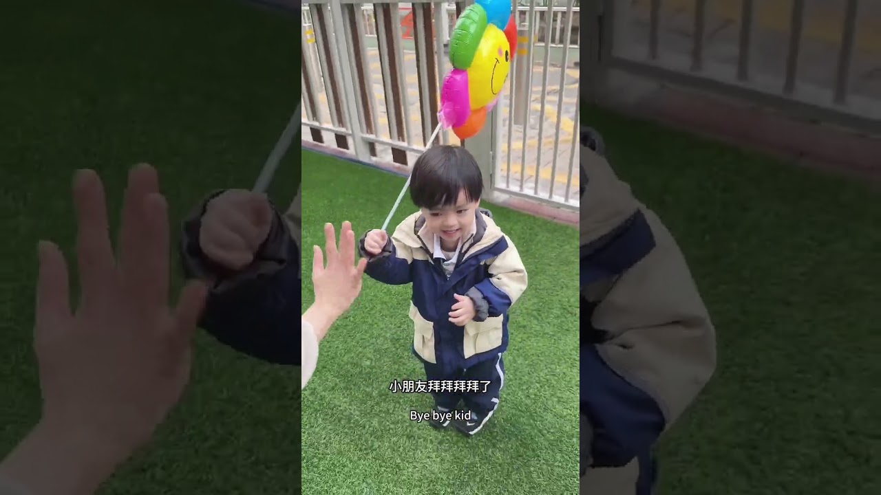 幼儿园放学潘爸带着气球去接leye宝宝！他还专门炫耀给其他同学看他的气球好可爱！潘爸乐爷vlog｜ baby leye & pan #dadlife #baby #babyboy #family
