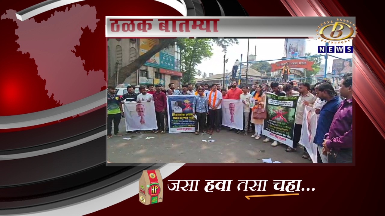 आज दिवसभरातील ठळक बातम्या दि. १७-०२-२०२६