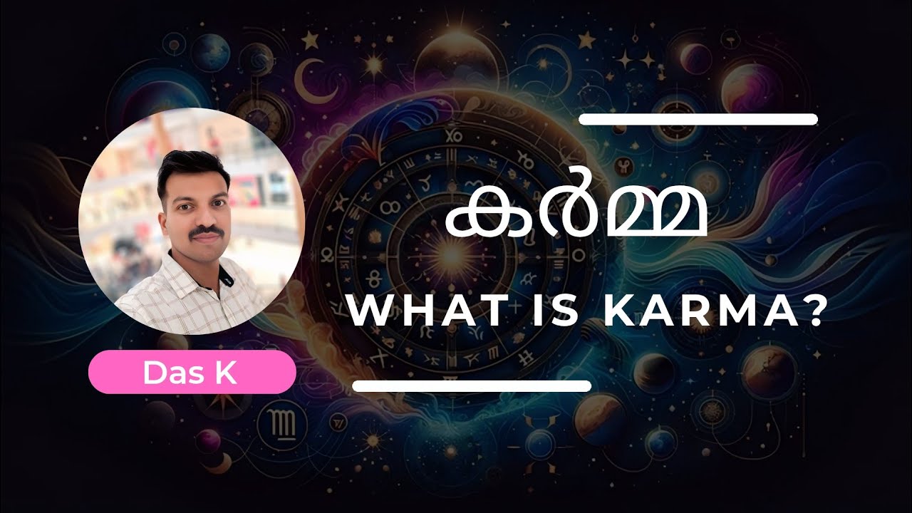 എന്തായിരിക്കും കർമ്മ? 🤫