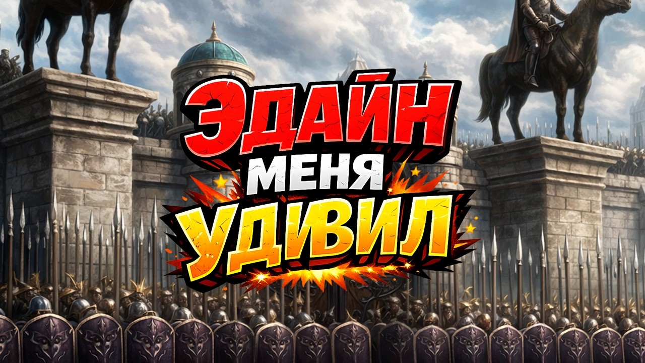 Осада Форноста | Кампания зла #2 | Властелин колец BFME 2 ROTWK Edain mod