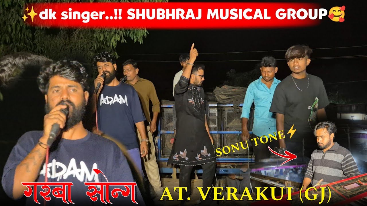 🔥Dk singer ki voice में garba song...!!😍#shubhrajmusicalband @SHUBHRAJGROUPOFFICIAL 
