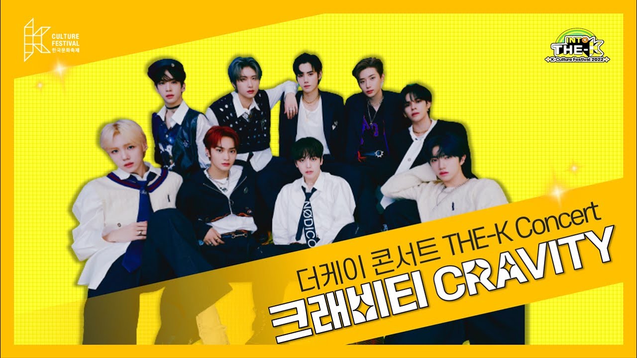 크래비티(CRAVITY) [2022 THE-K Concert (K-Culture Festival)]