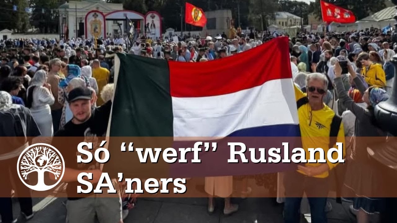 Граждан ЮАР предупреждают о возможностях, которые открывает Россия.