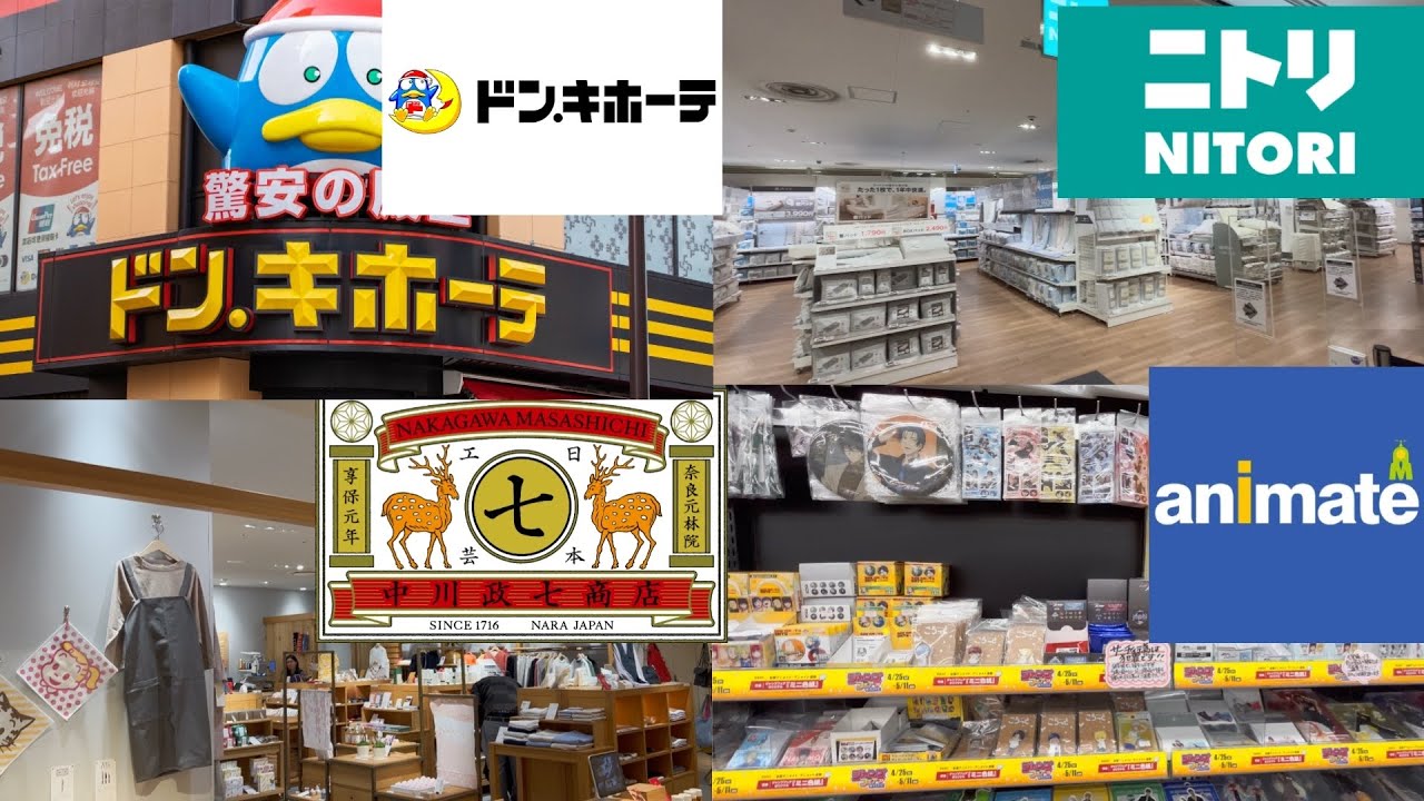 10 обязательных к посещению японских сетевых магазинов 🇯🇵 | Что купить в Японии