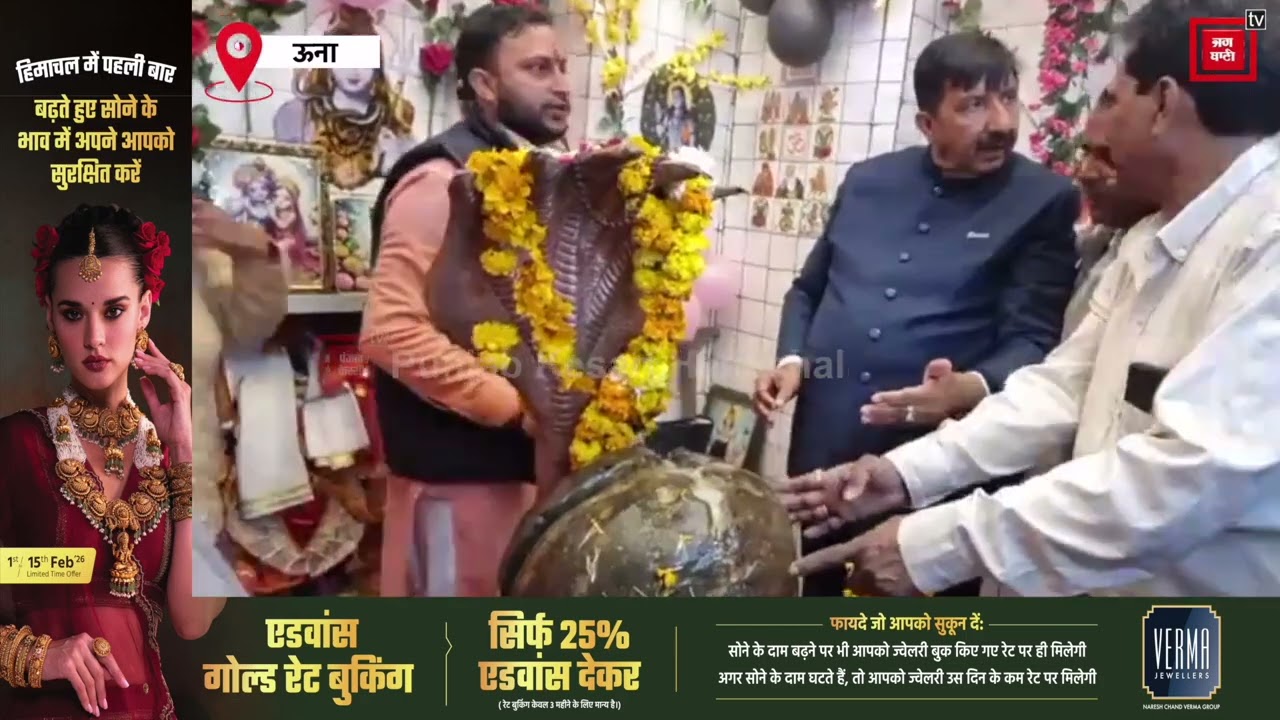 महाशिवरात्रि पर बाथड़ी के ऐतिहासिक शिवालय में डिप्टी सीएम मुकेश अग्निहोत्री ने किया जलाभिषेक