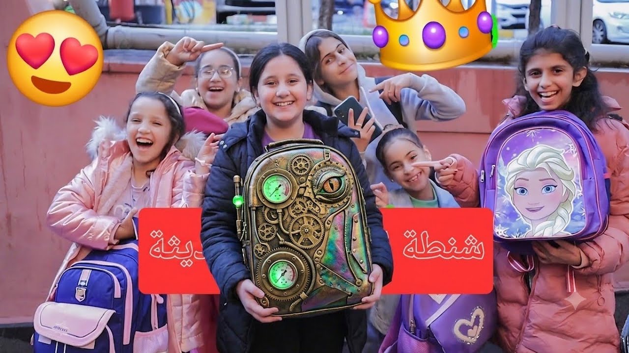 بنت ما فى عندها  شنطة للمدرسه 😥رح تنصدمو من السبب