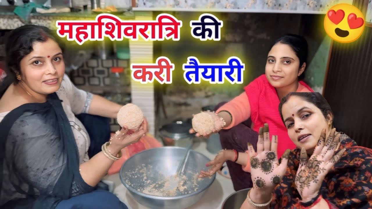 महाशिवरात्रि की करी तैयारी 🔱🌟 #mahashivratri #shiv #shivratri #bholenath #shivtandav 