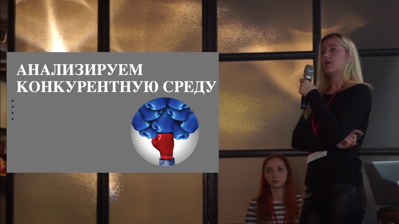 Открытие ресторана: пошаговая инструкция | Юлия Воскресенская, партнер RestoPraktiki и Чашка School