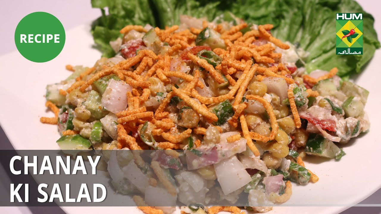 Chanay ki Salad Recipe | Flame On Hai | Appetizer