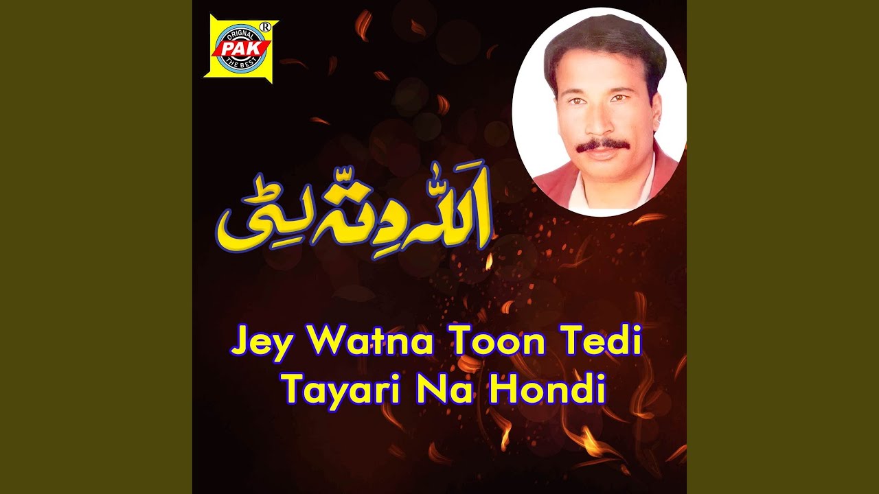 Chita Meda Bochan Lal Kinari La Darzi