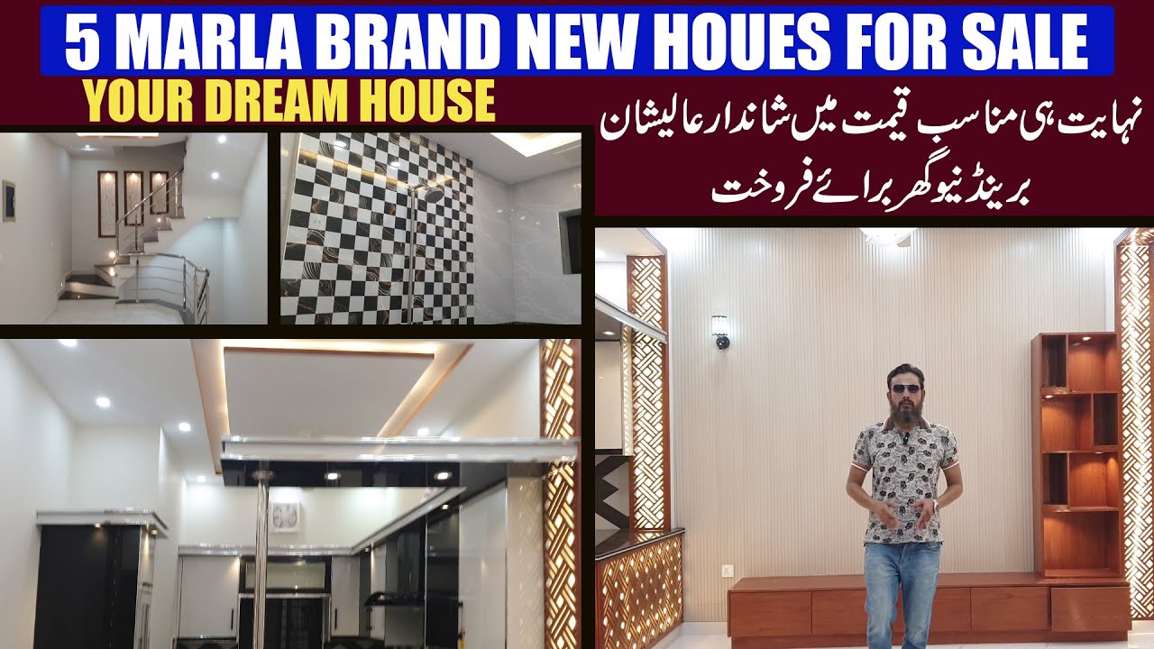 5 Marla Brand New House For Sale in Dream Garden Housing Society Lahore Haq Channel