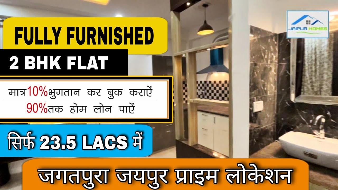 2 bhk flat in jaipur | Flats in Jaipur | flat in jaipur | jagatpura jaipur | Fully Furnished Flat