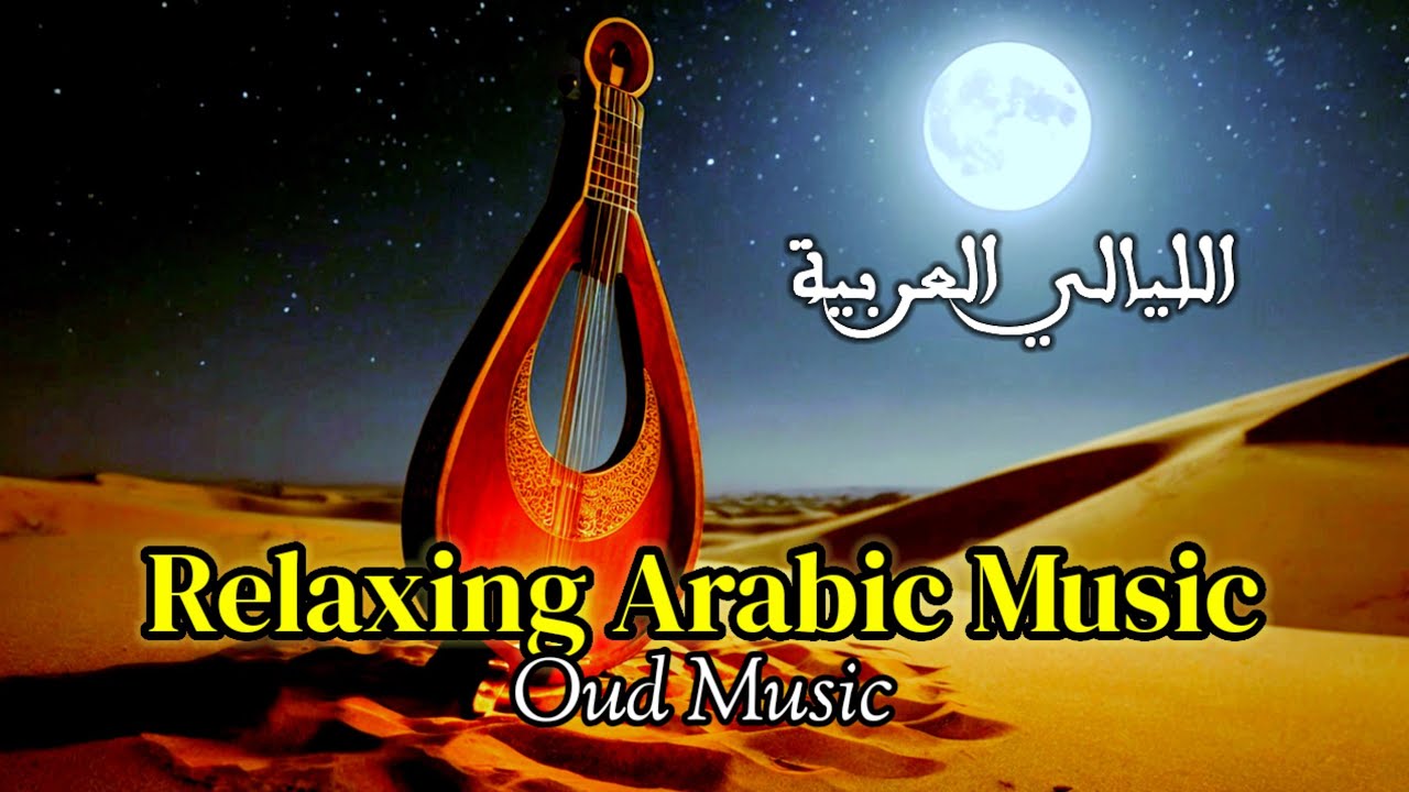 Middle Eastern Oud Music – Peaceful Arabian Night Lounge | Relaxing Desert Ambience