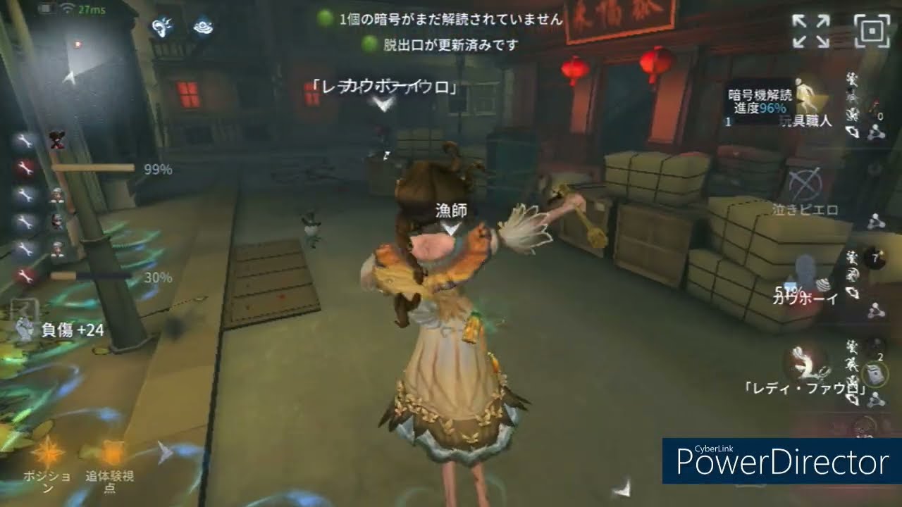 【第五人格】グレイス-ランク2/5-2＊糖