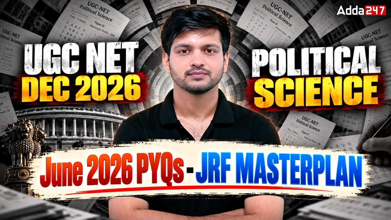 UGC NET Political Science Classes 2026 | UGC NET Political Science June 2026 Question Paper