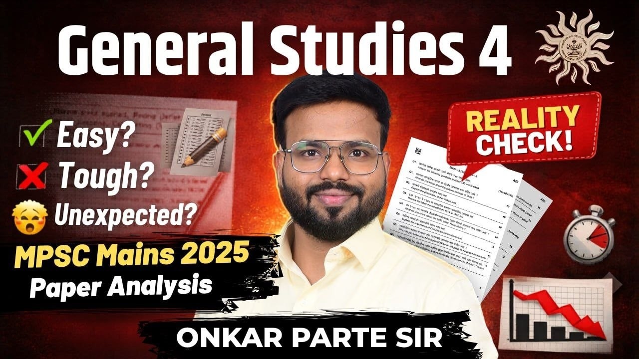 MPSC MAINS GS 4 2025 ETHICS  ANALYCOMPLETE ANALYSIS