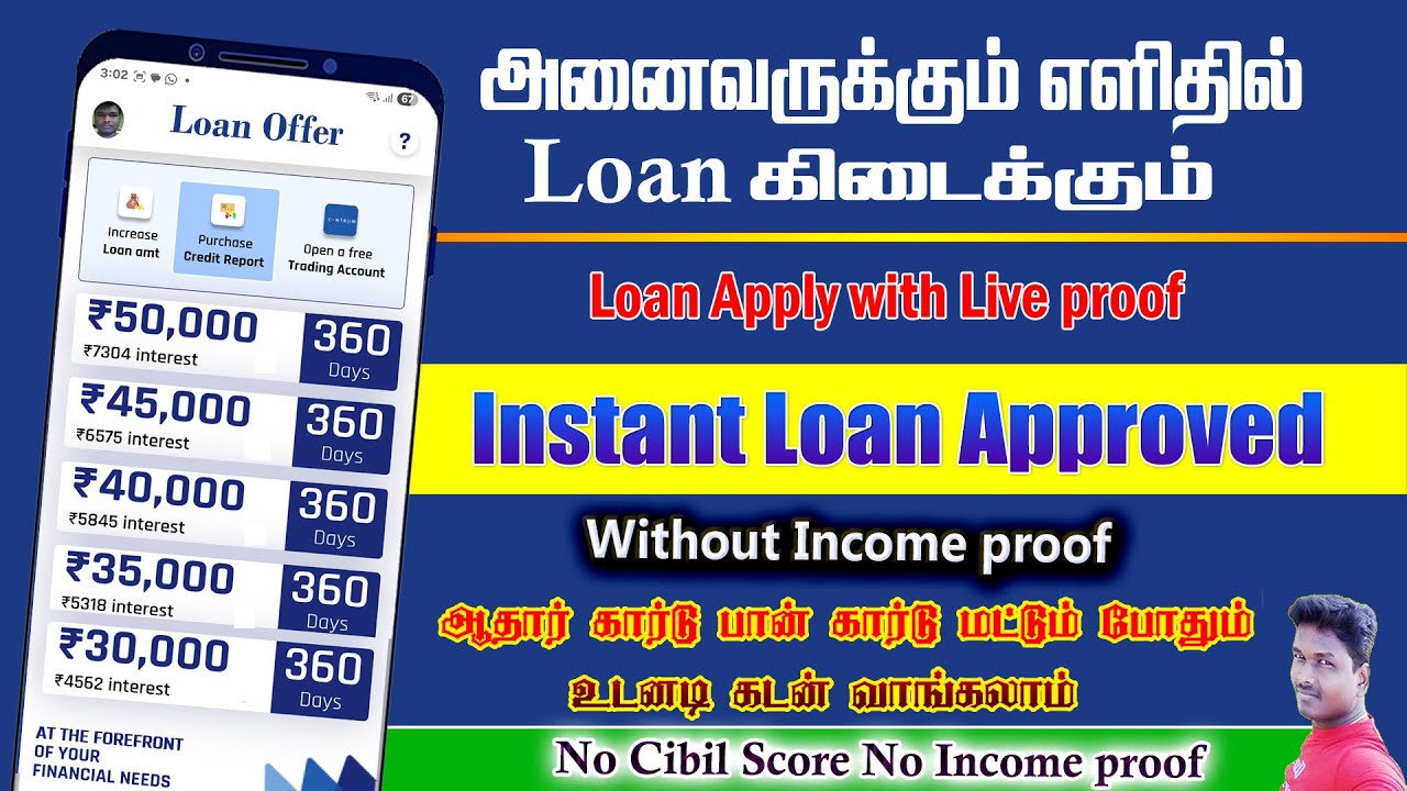 Best Instant Personal Loan Apply for  just in 2 Minuts up to 1Lak Amount Tamil@Tech and Technics