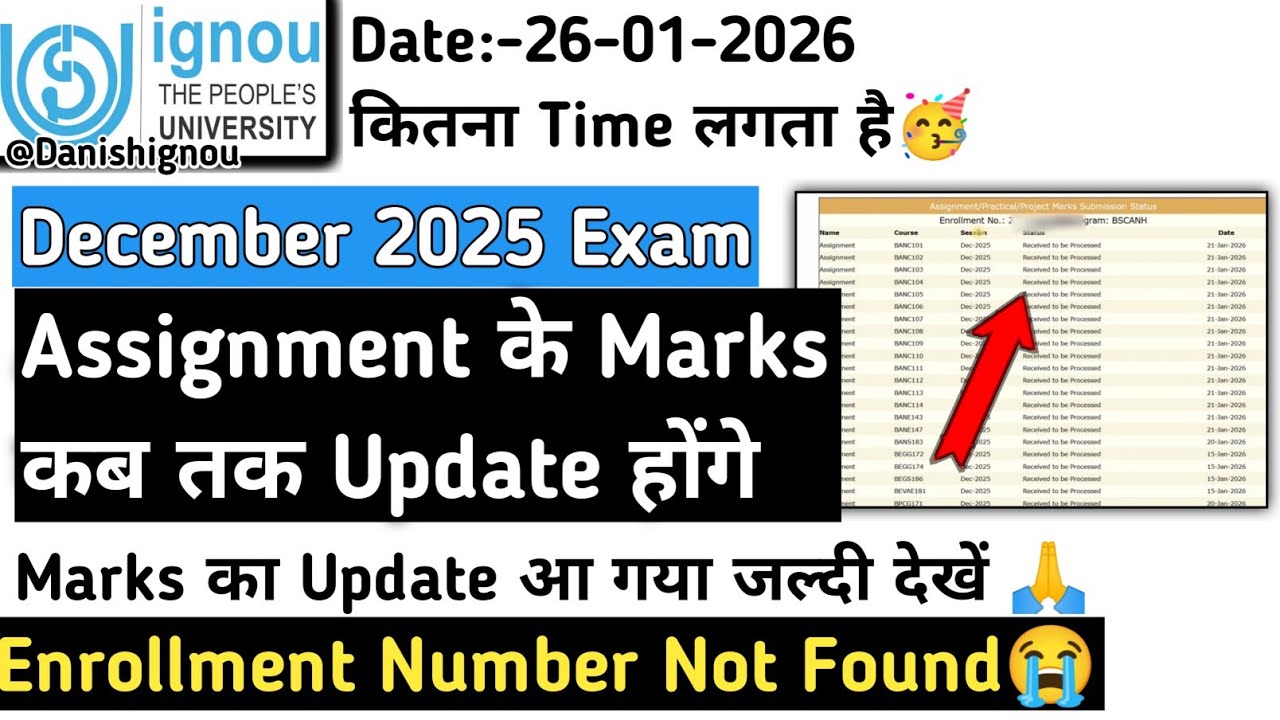 😱When will the Assignment Marks of IGNOU December 2025 Exam be updated? IGNOU Assignment Marks Up...
