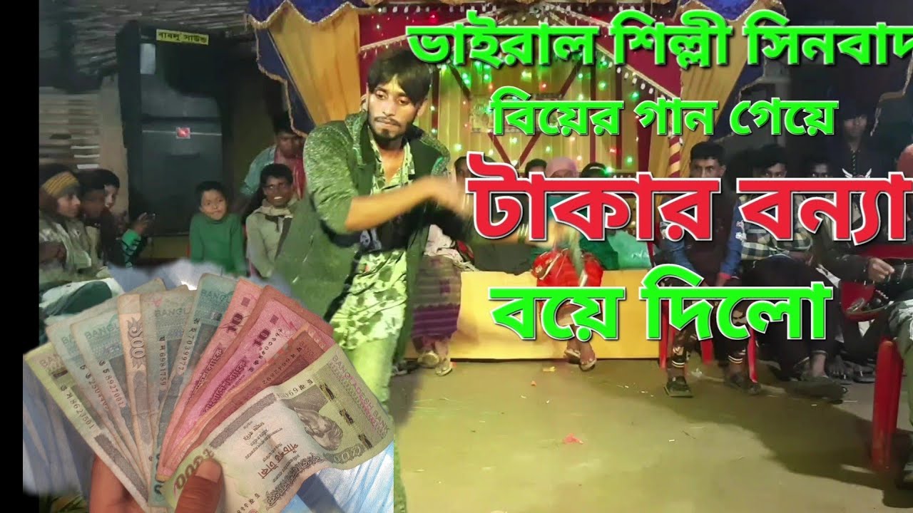 ও পাশা খেলবো খেলবো  রে ভাবির সাথে.... O Pasa Khelbo Khelbo Re Vabir Sathe