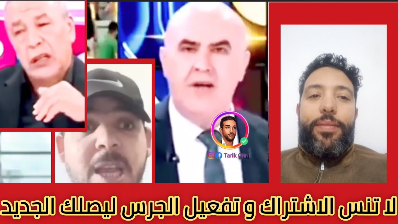 الكراغلة منوضينها فالمدرجات بسبب رفع الراية المغربية و القجع الداهية حمق الجيران و دخلهم للغيران 😅
