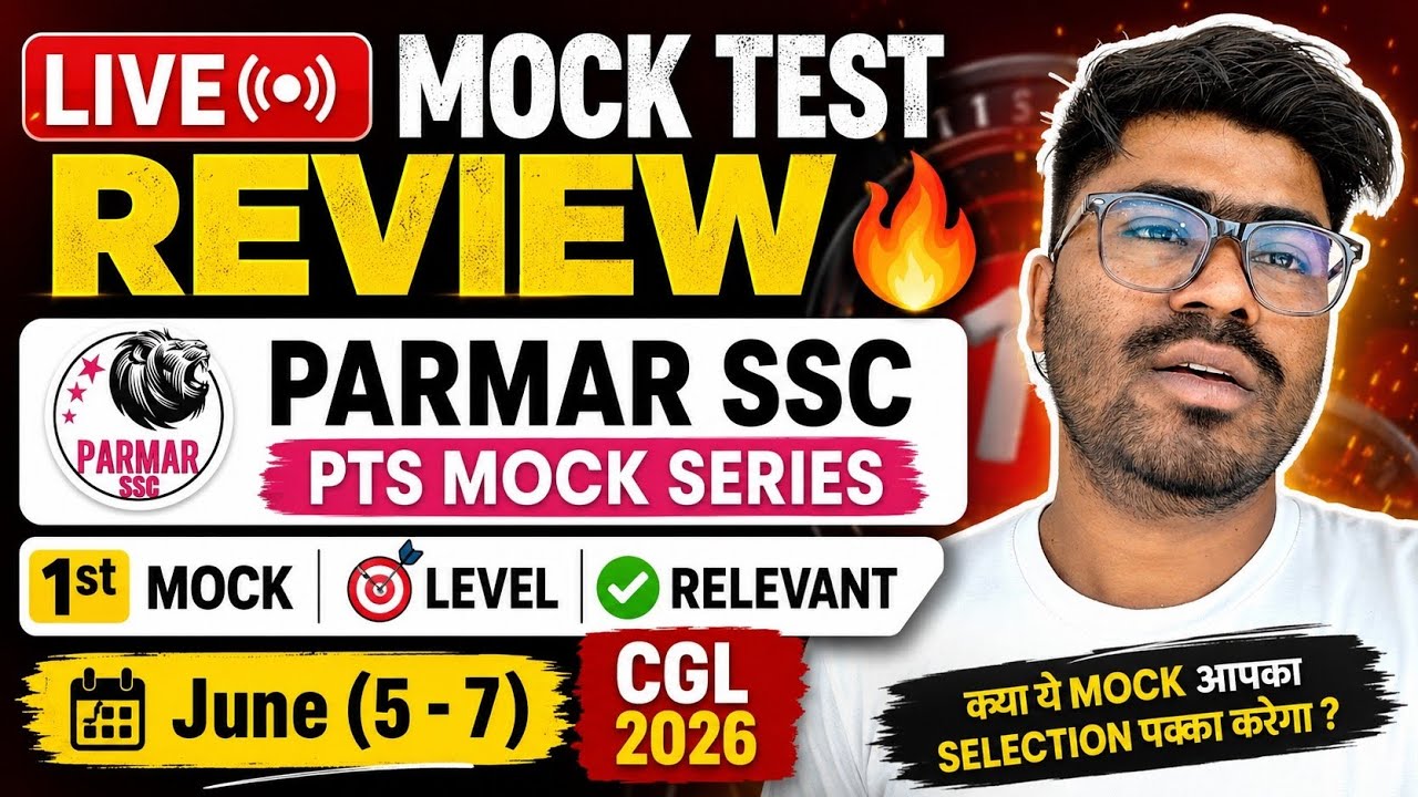 🔥 Parmar SSC PTS Mock Series 1st Mock Review | Level ✅ Relevant ✅ SSC CGL 2026