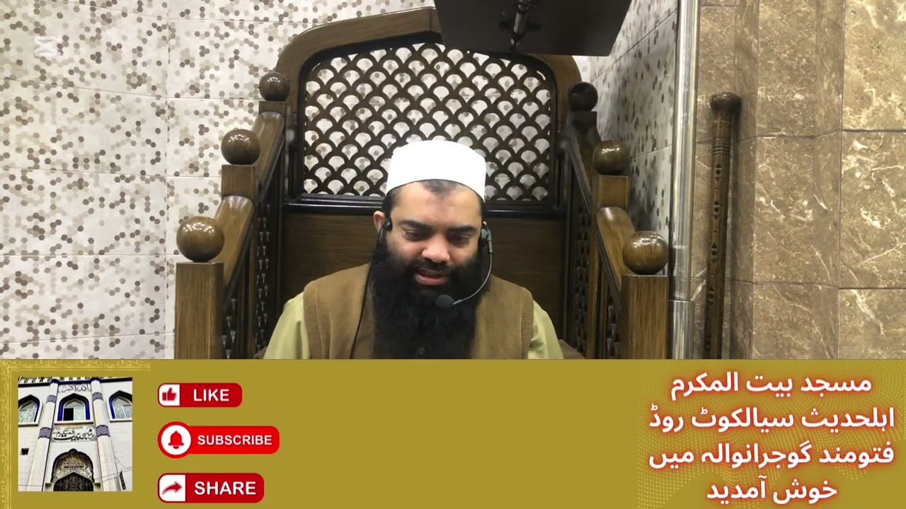 Daras fajar by Qari Muhammad Shafique Butt #allbayan #bayan 