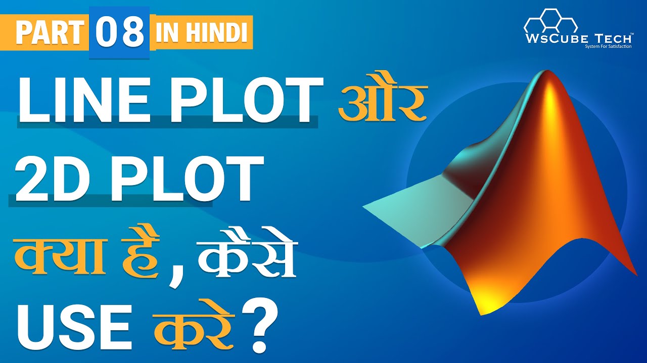 How to Line Plot & 2D Plot Line in Matlab (Hindi) Part - 8 | Matlab Tutorial | WsCube Tech