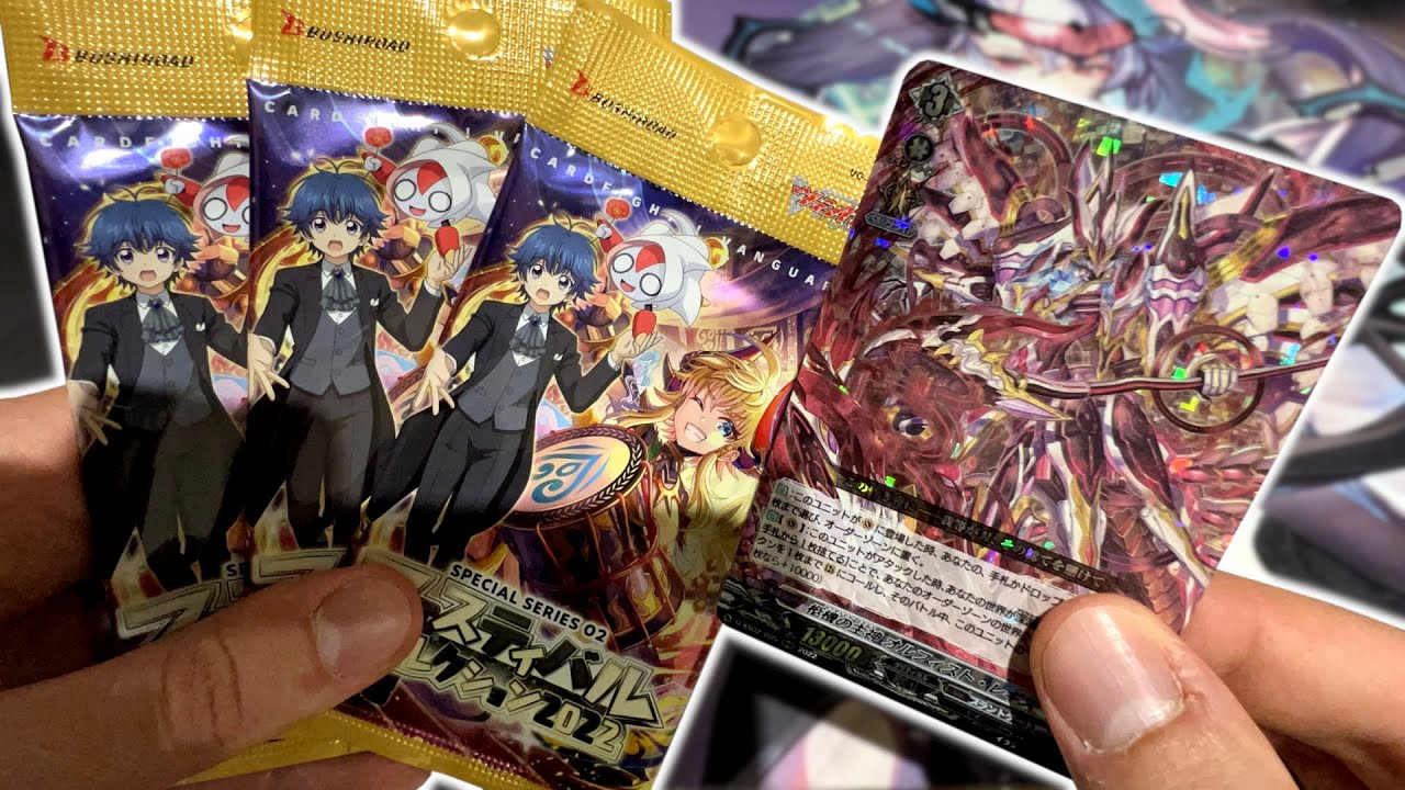 Festival Collection 2022 Early 3BOX Opening