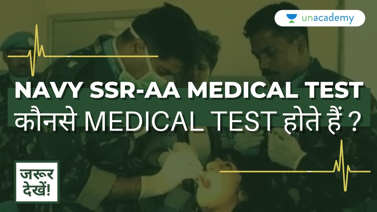 Indian Navy Medical Exam 2020 जरूर देखें | Navy Final Medical test | Navy AA SSR Medical Exam